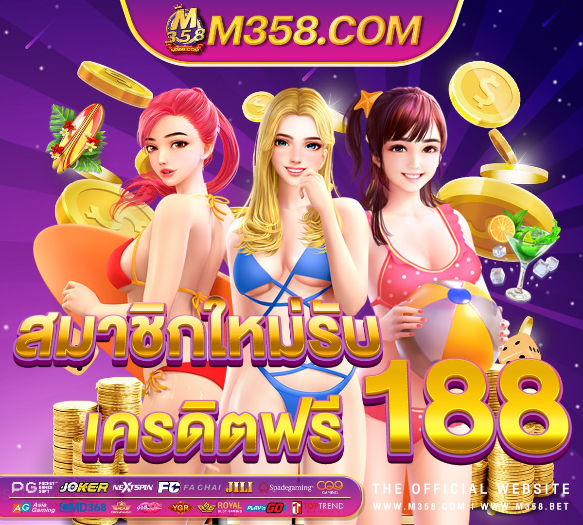 slotxo เติมเงิน mc 3bet slot